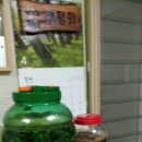 뿌리근