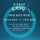 그림책활동가 이미지