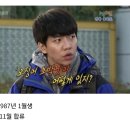 유선호 1박2일 고정된 나이 = 이승기 1박2일 고정된 나이 이미지