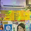 명품압구정 닭꼬치 이미지