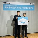 해이홈 이미지