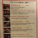 잠실/삼전역 사케 맛집 사카바 게라게라 내돈내산 후기