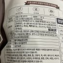지엔호식품 네이버블로그