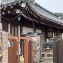 [공주부여] 2박 3일 여행 2일차_부여한옥, 옛날통닭(+3일차)