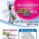 굿잡취업센터 이미지