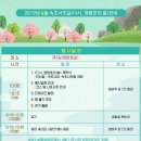 속초사잇길 제1길 네이버블로그