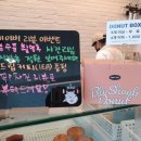 블루샥온천천공원점 이미지