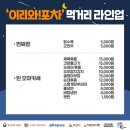 익산 구시장 이미지