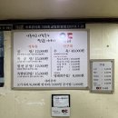 논현곰탕