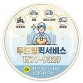두드림치과기공소 네이버블로그