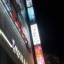 위드미행신서정마을점 | 운동 쌩 초보의 &#39;다짐 필라테스 가라뫼점&#39; 기구 필라테스 첫 운동 후기! (행신동 필라테스)