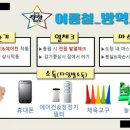 강철 용인대 태권도장 이미지