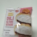 GS 편의점 신상 요아정 허니요거트생크림빵 후기