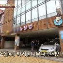 성진아구찜 이미지