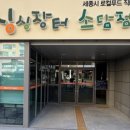 소담농축산물