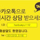 한스안경원 이미지