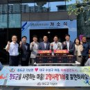 파동행정복지센터 이미지