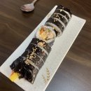 놀부김밥 이미지