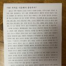 조진수내과 이미지