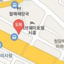 아주사랑마취통증의학과의원 이미지