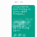 진 행정사사무소 | 거소증 신청 빠른 행정사 사무소 후기