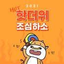 한국관광명품점