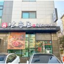 수원-1368 이미지
