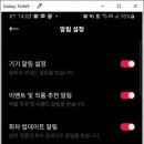 로그인모바일 이미지
