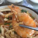 청양칼국수 네이버블로그