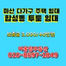 마산종합운동장 실내수영장 이미지