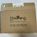 미인장수 | 천연발효 류충현식초/ 고추미인, 버섯미인/ 식초 다이어트 후기