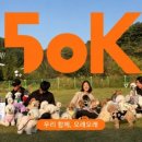 오십케이클래스
