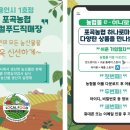 포곡농협 하나로마트 이미지
