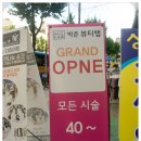 삼거리샵미용실