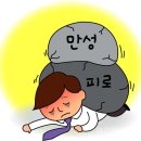 정겨운약국
