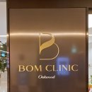 오크우드봄의원 이미지