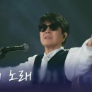 조용필-바람의 노래 이미지