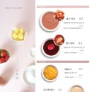 화이트리에(포항양덕점)