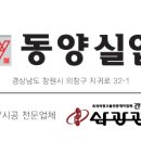 동양광고디자인 이미지