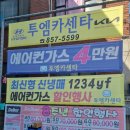 투엠카센타 이미지