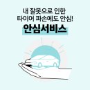 티스테이션 송천점 이미지