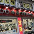 수유안경백화점 | [구매 후기] 사장님이 너무 친절하셔서 또 가고 싶은 "수유안경백화점" / 내돈내산