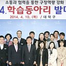 동아리