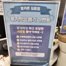 서울휴대폰성지옆커폰 이미지