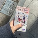 또와게임장 | 갤러리 터진 2-3월, 그리고 도파민 풀충전 일상 ... ( ⓛ ω ⓛ *)