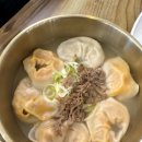 엄마손만두국
