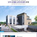 용문파크 이미지