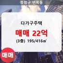 면목동-195 이미지