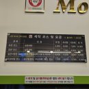 맘스핸즈셀프빨래방여주 이미지