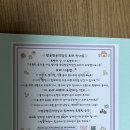 기념일 토퍼추천 방글방글작업실 명태 액막이토퍼 후기